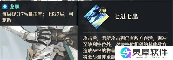 三国志幻想大陆2枭之歌克制火队阵容推荐