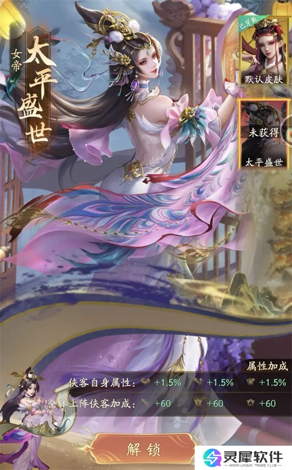 不良人破局全部品阶升星所需材料一览