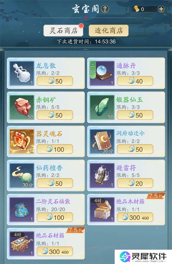 踏风行佛系挂机流玩法介绍说明