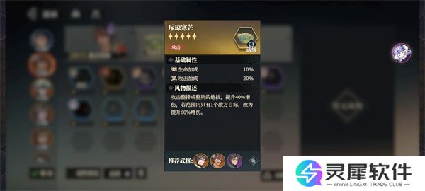 三国志幻想大陆2枭之歌典韦甘宁队玩法