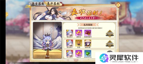 武娘手游最新福利礼包码一览
