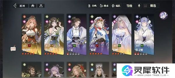 三国志幻想大陆2枭之歌平民160层打法分享