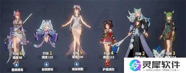 聊天群的日常生活冰蝶队阵容推荐