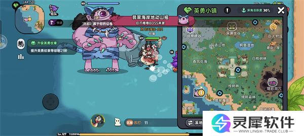 英勇之地四个隐藏boss具体位置分享