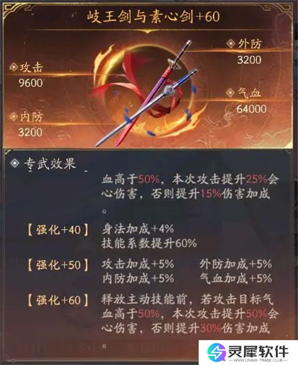不良人破局九幽姬如雪玩法搭配攻略