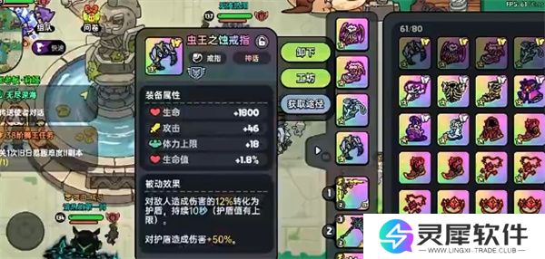 英勇之地意志之塔21层打法分享