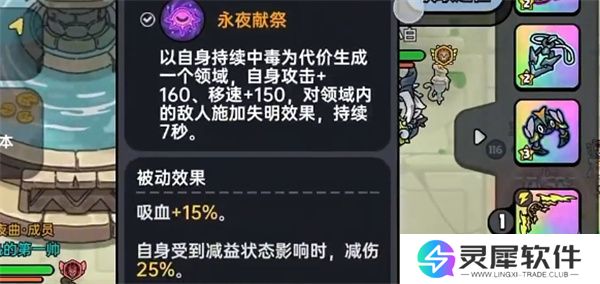 英勇之地意志之塔21层打法分享