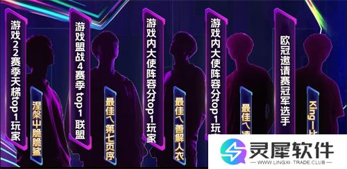 国米巴黎欧冠决战！《最佳球会》魔王挑战赛陪你前夜狂欢！
