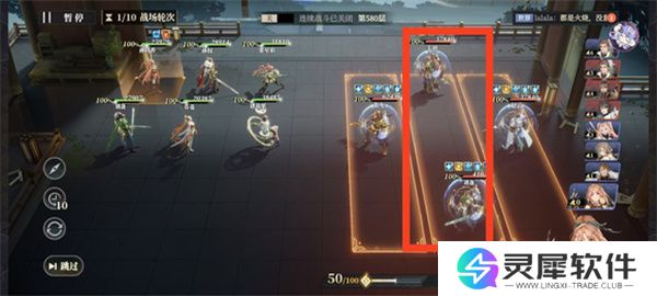 三国志幻想大陆2枭之歌女团580层攻略