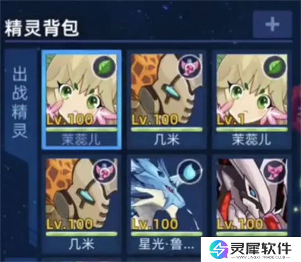 赛尔号巅峰之战圣灵谱尼新手打法
