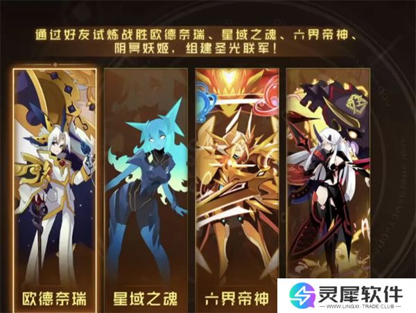 赛尔号巅峰之战圣灵谱尼新手打法