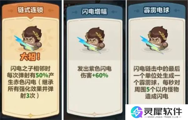 永远的蔚蓝星球40关通关攻略分享
